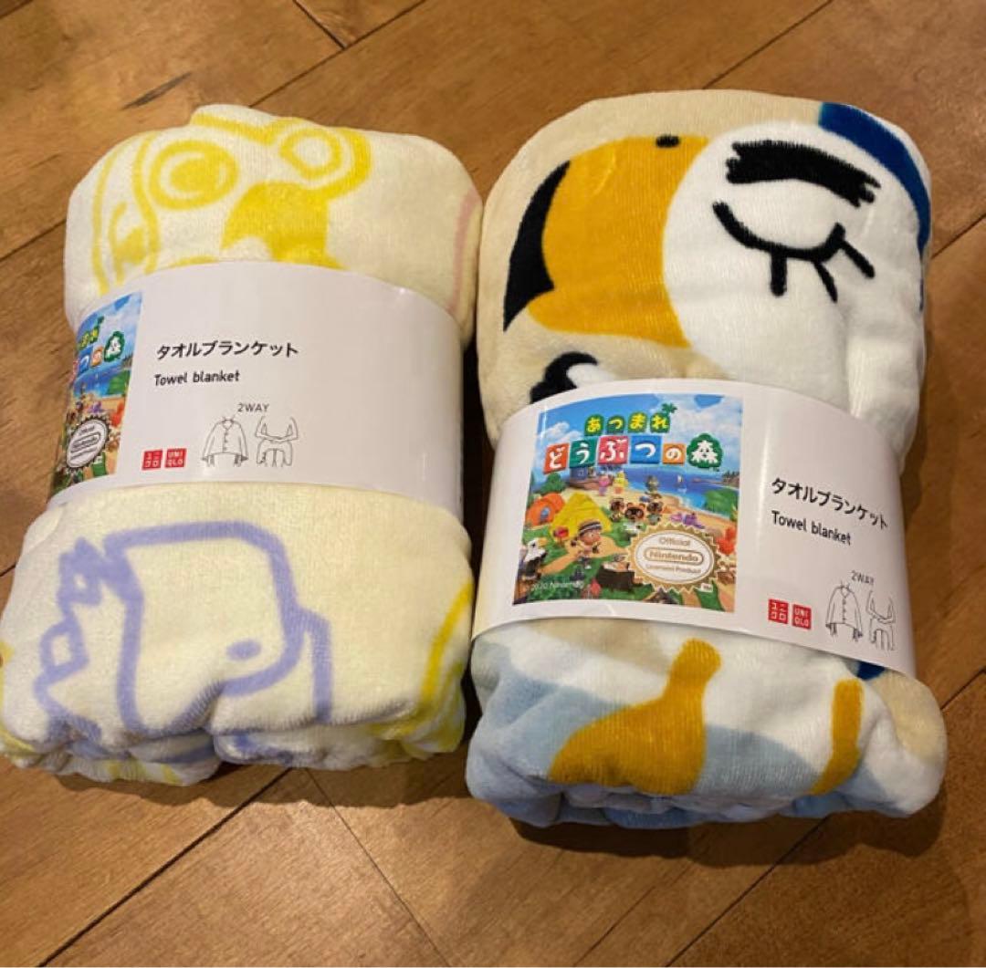 新品未使用　あつまれどうぶつの森　ユニクロ限定 タオルブランケット２枚セット