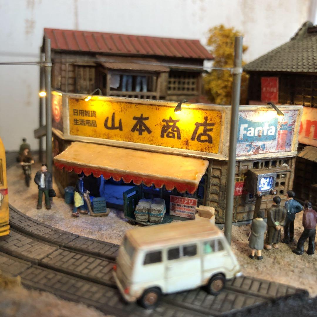 昭和の情景 ジオラマ