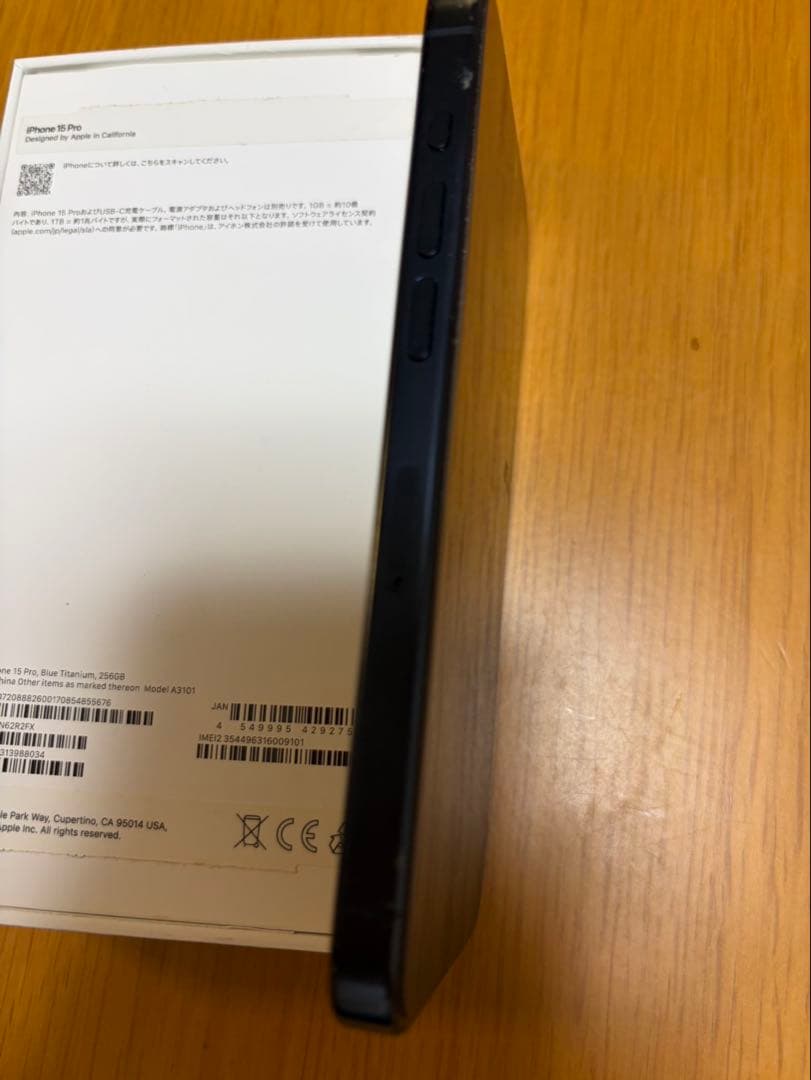 【SADAM DWI SYAHPUTRA 】 iPhone 15 Pro