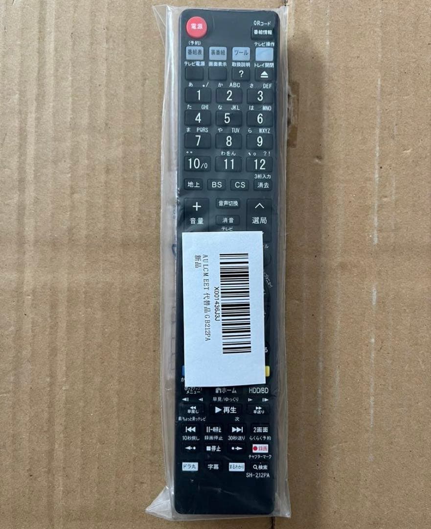 SHARP AQUOS 2B-C05BW1 ブルーレイレコーダHDD500GB