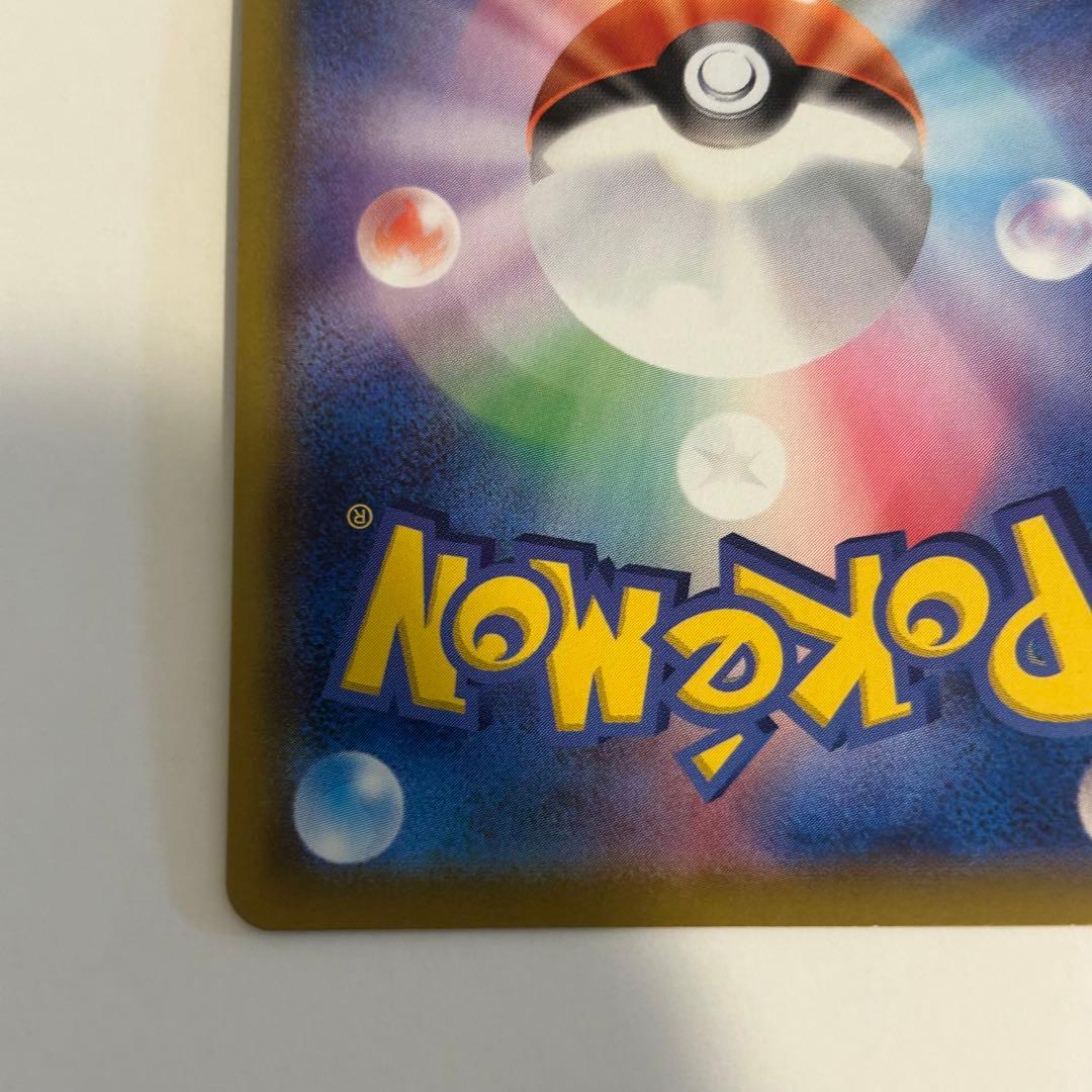 そ*ん様 ポケモンカード リザードンV リザードンGX