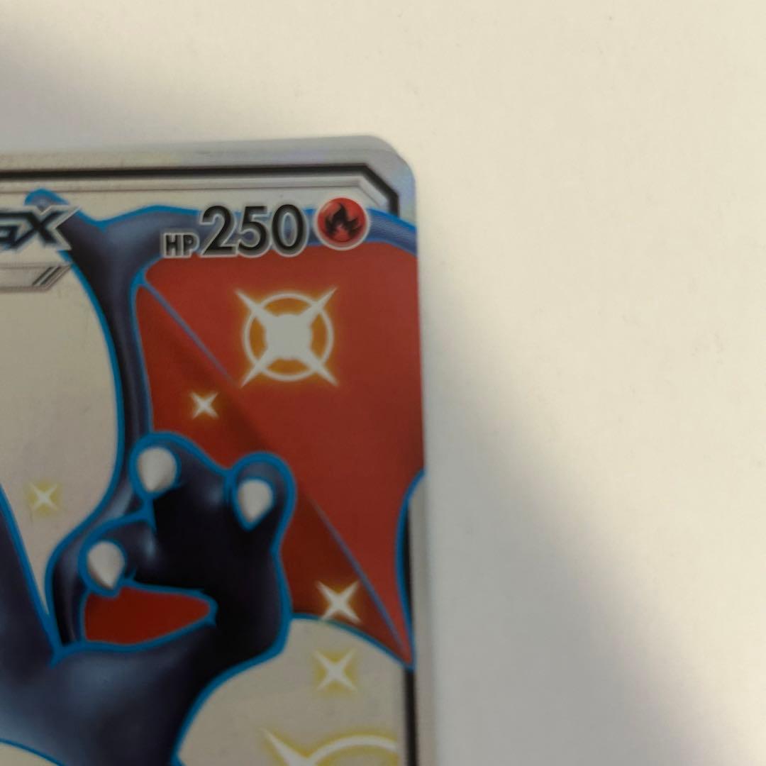 そ*ん様 ポケモンカード リザードンV リザードンGX