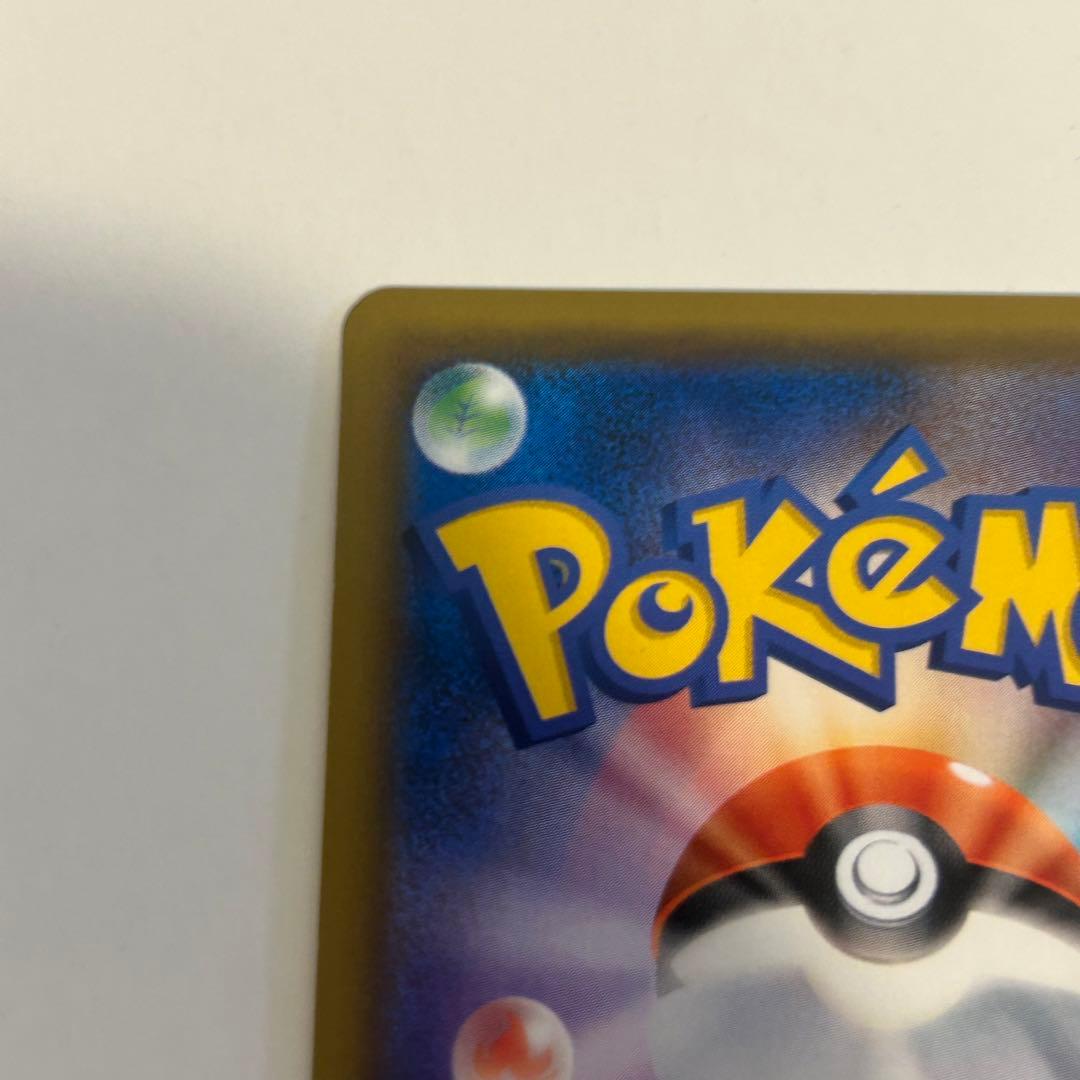 そ*ん様 ポケモンカード リザードンV リザードンGX