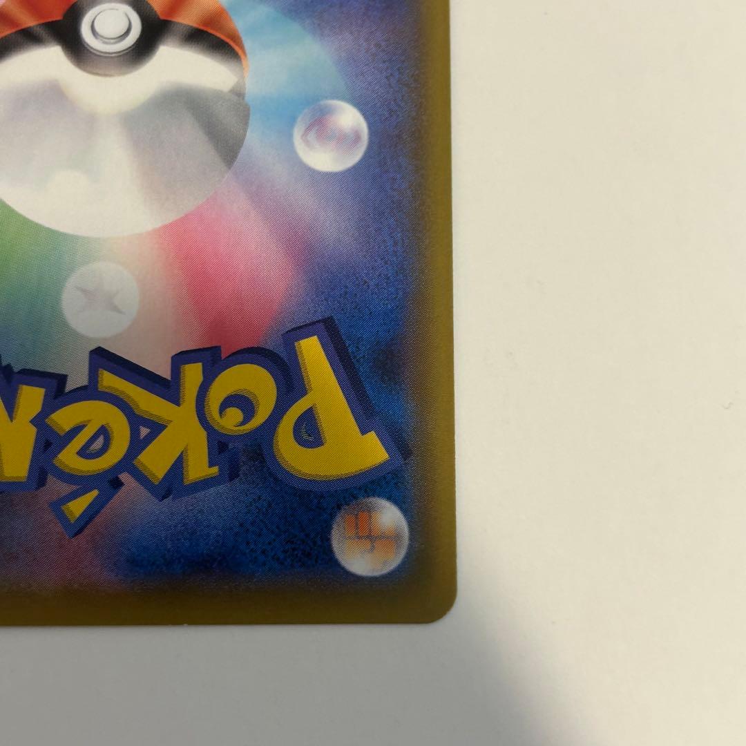 そ*ん様 ポケモンカード リザードンV リザードンGX