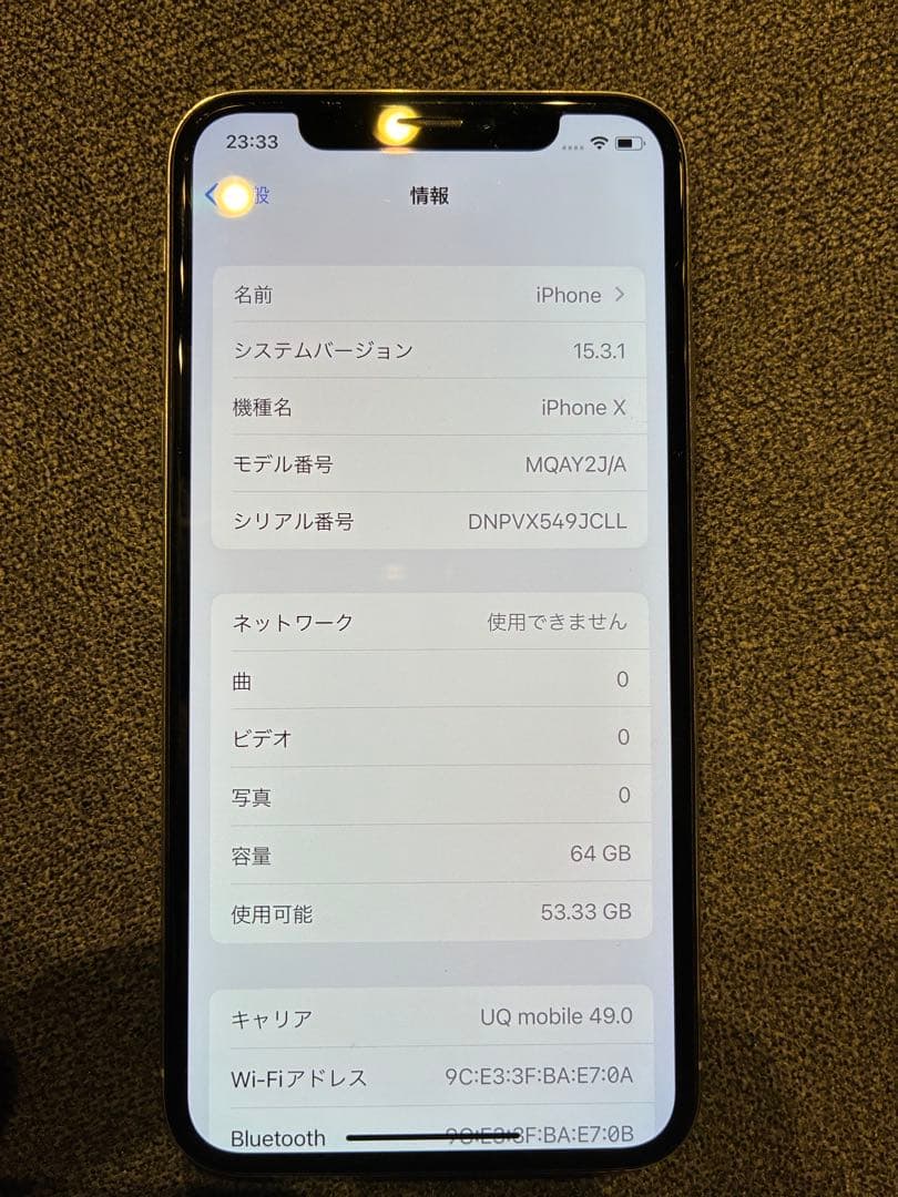 Apple iPhone X シルバー