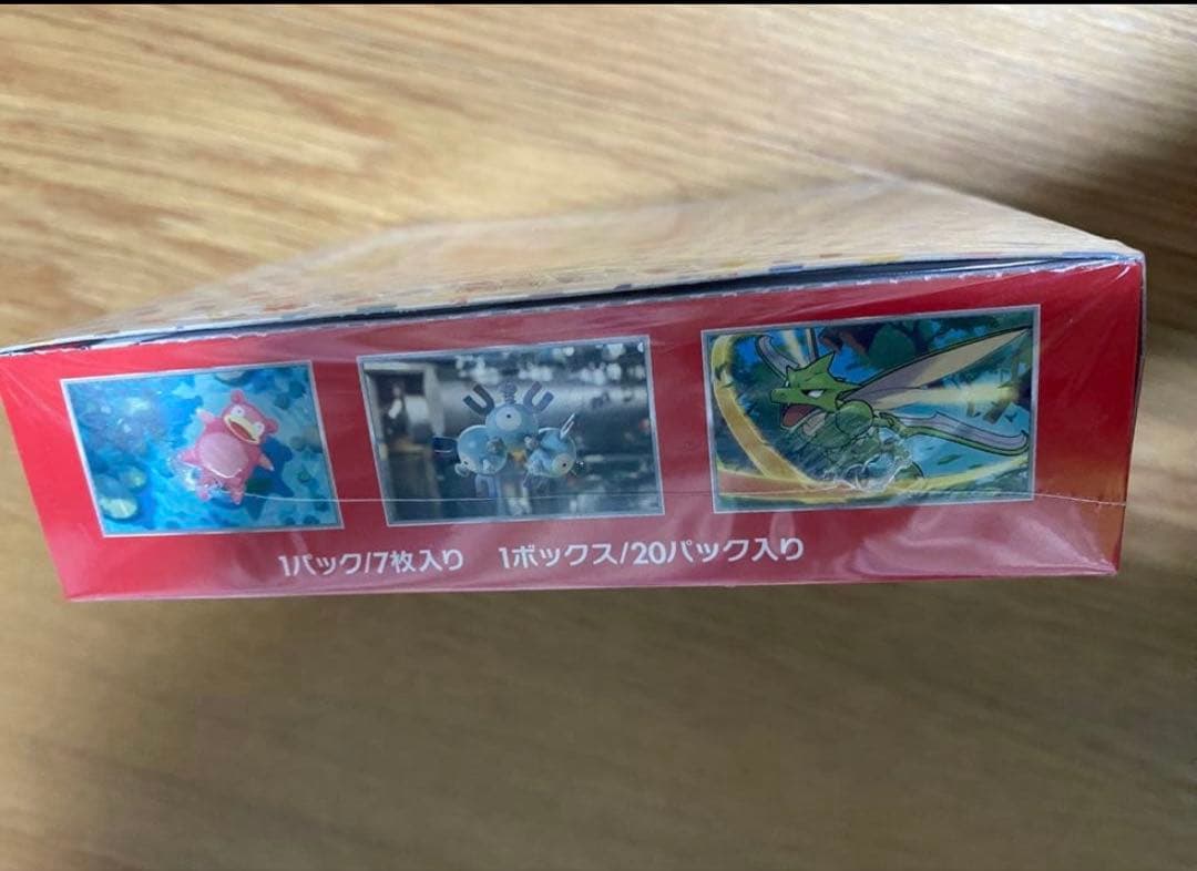 最終値下げポケモンカード 151 ボックス　シュリンク付き 早い者勝ち！残り一点