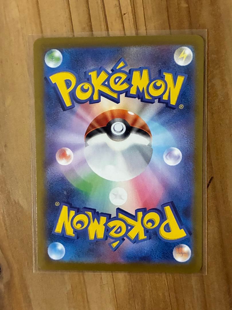 ポケモンカード　ブイズ　SAR ゴッドパック　ブラッキー　テラスタルフェス