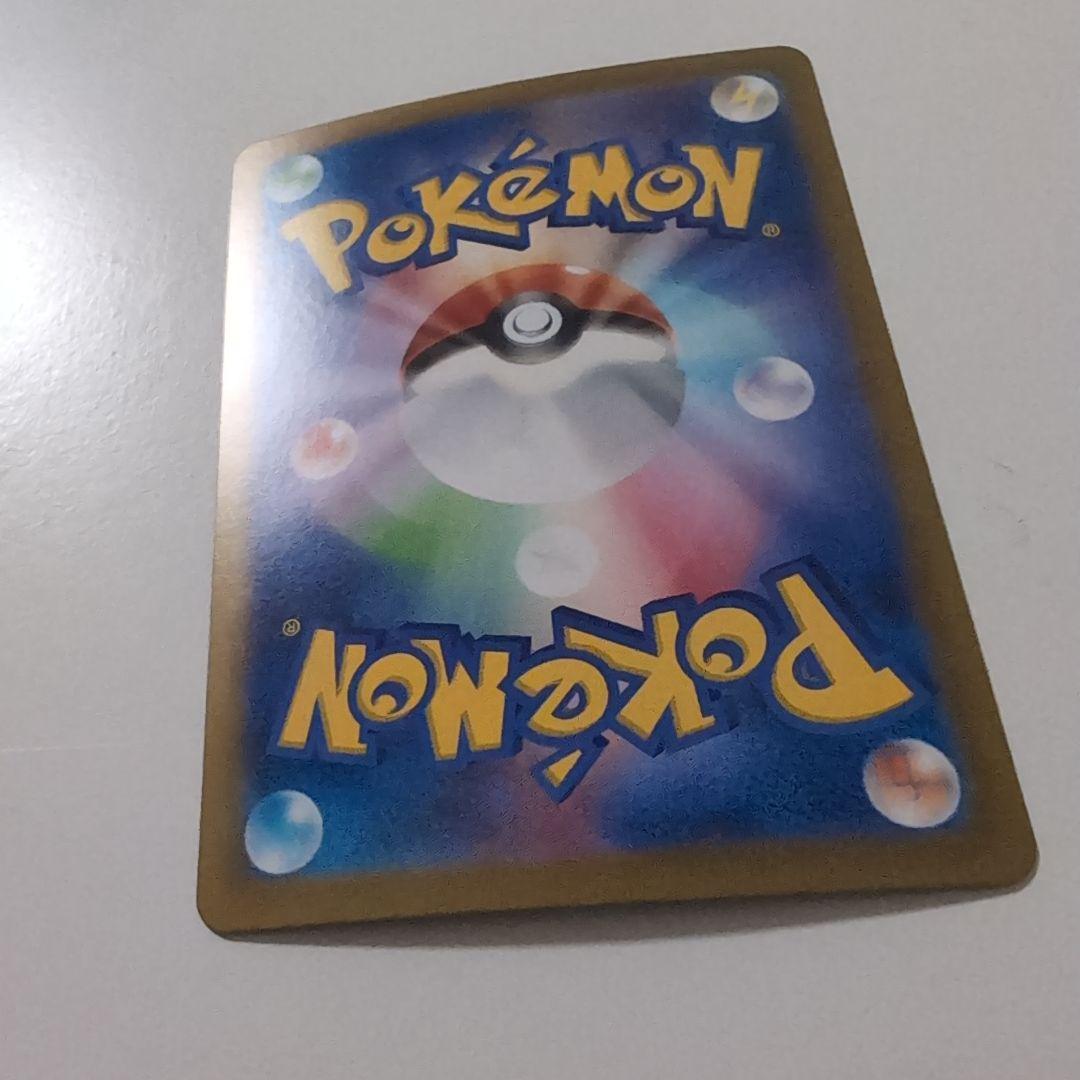 ヒビキのホウオウex SAR 熱風のアリーナ 　ポケモンカード