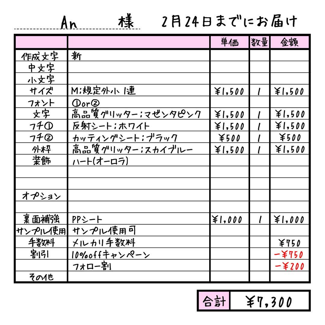 Anページ⸜❤︎⸝‍