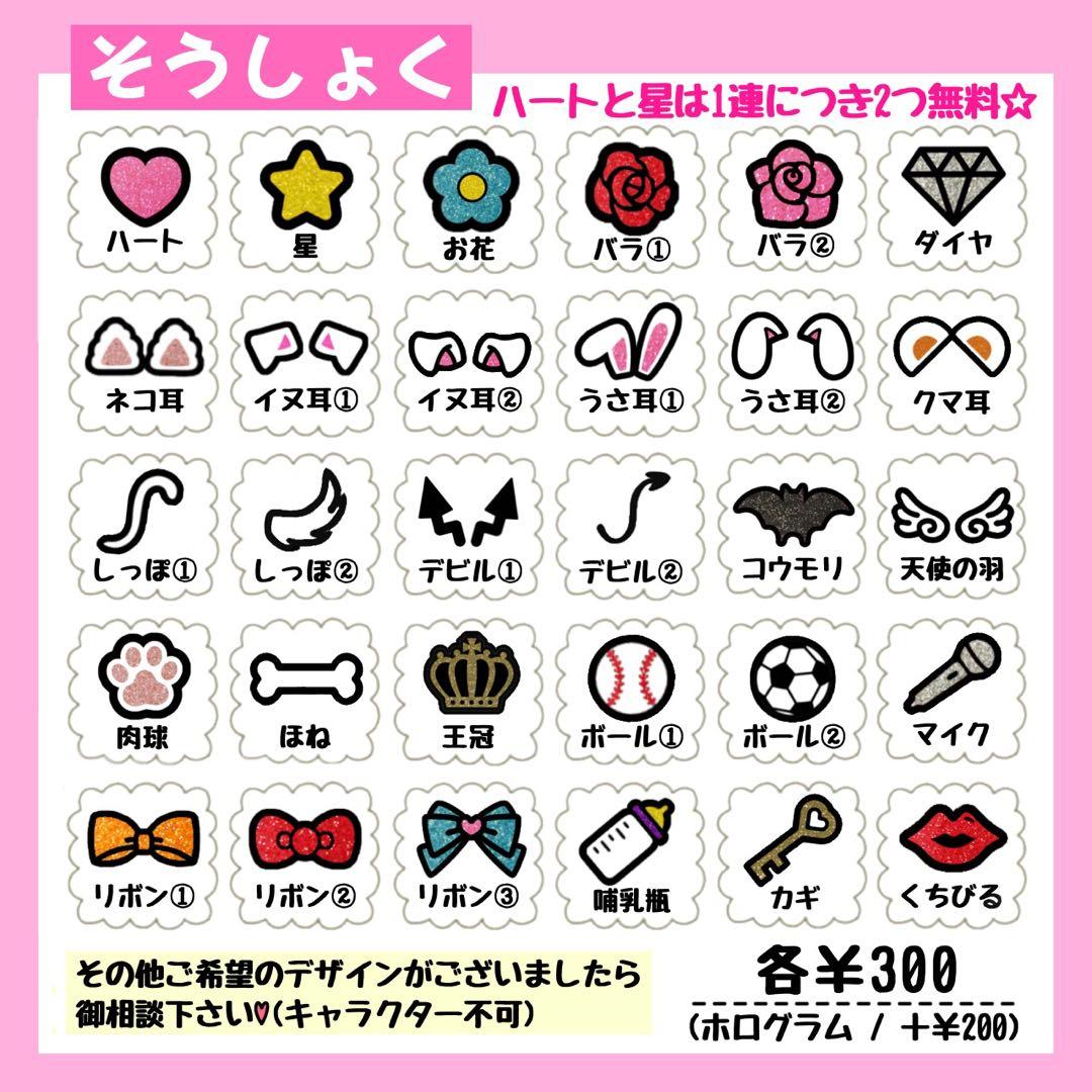 Anページ⸜❤︎⸝‍