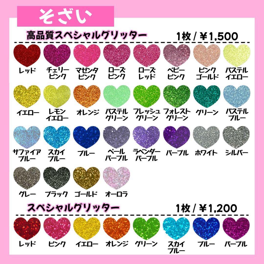 Anページ⸜❤︎⸝‍
