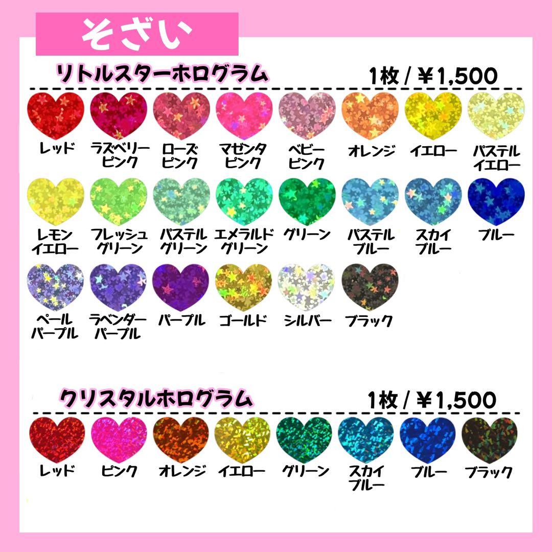 Anページ⸜❤︎⸝‍