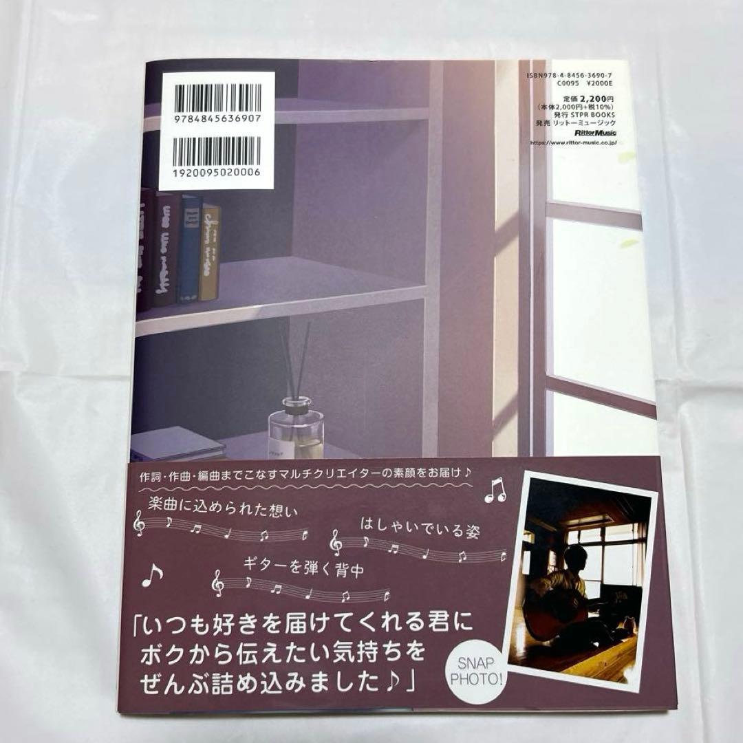 るぅとくんグッズ