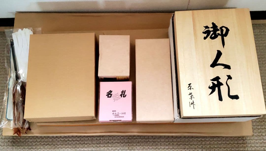 ミ*ん様 【定価約30万円】 美品 原孝洲 雛人形 親王飾り 木目込み雛人形 立