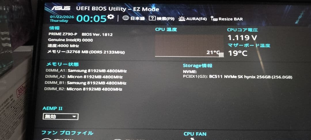 Micron DDR5 4800 8gb 2枚セット