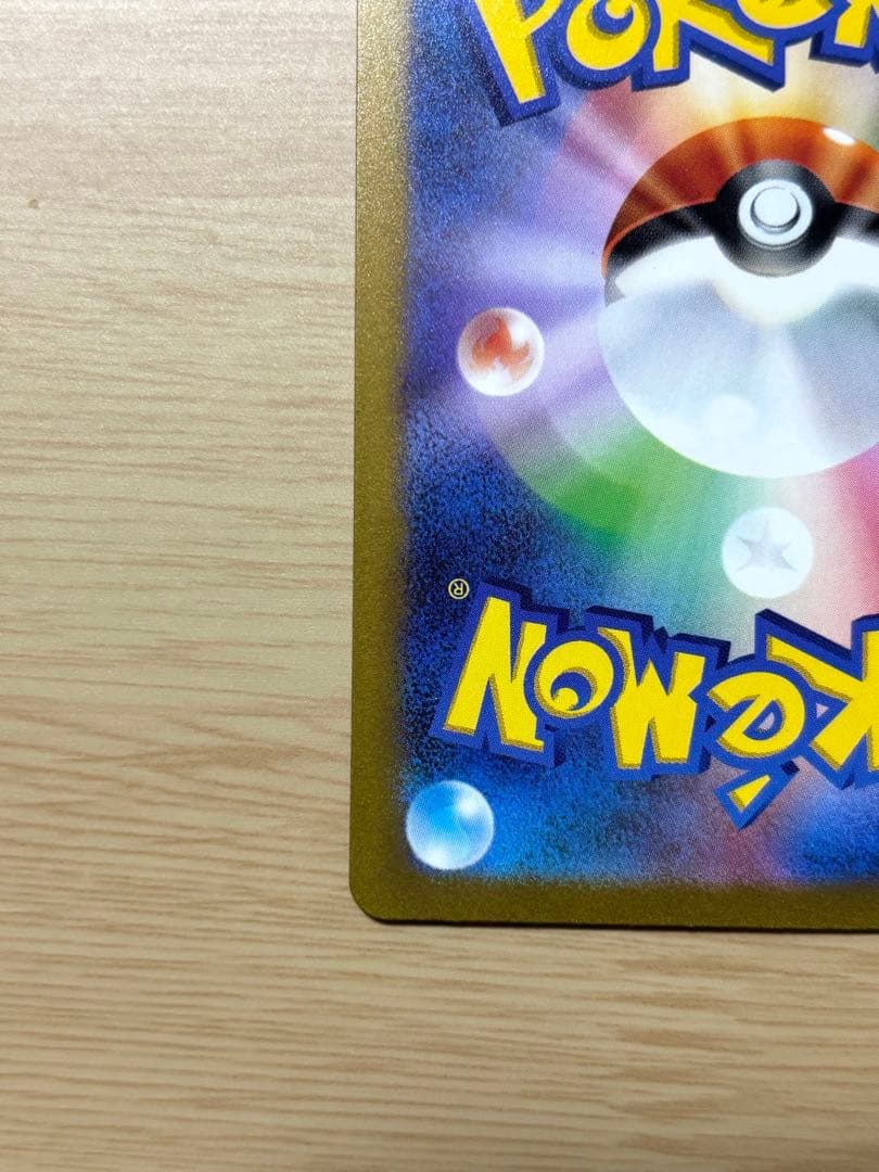 ピカチュウex 001 030 WCS23 横浜記念デッキ 全セット