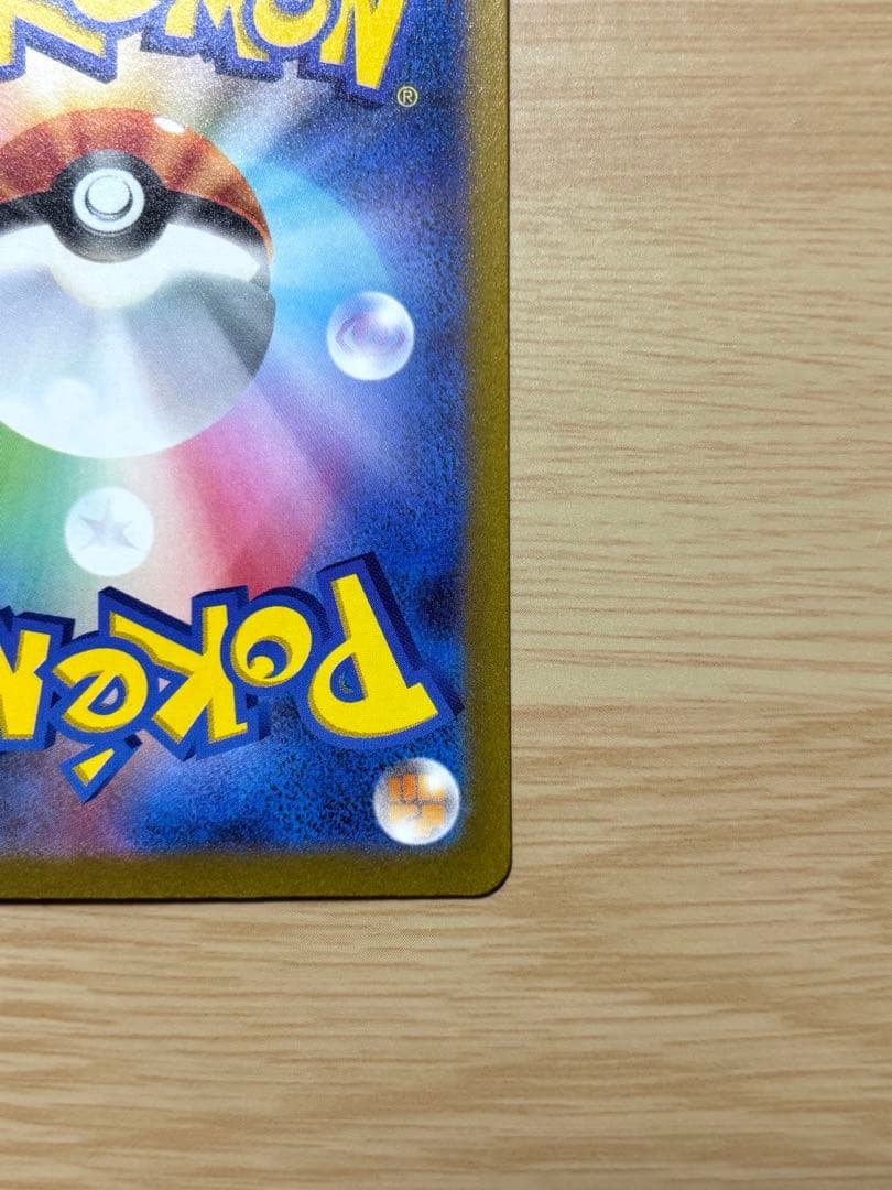 ピカチュウex 001 030 WCS23 横浜記念デッキ 全セット