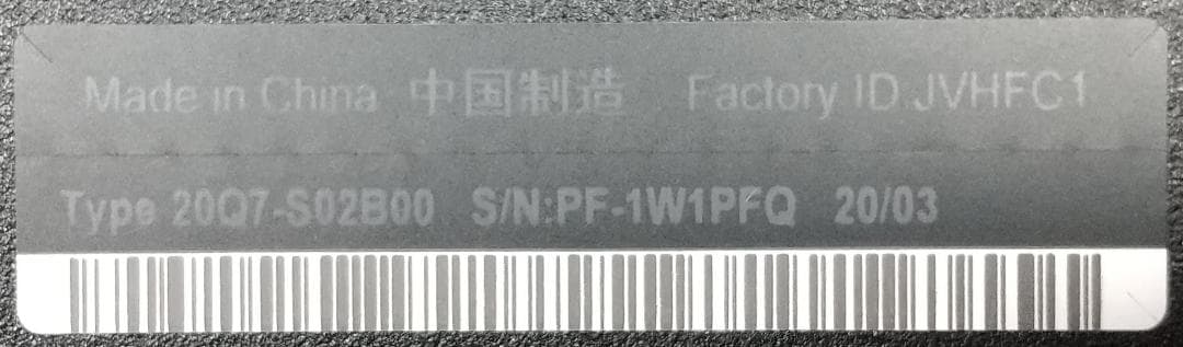 ThinkPad L590 8世代 i3 Win11 16GB Office付き