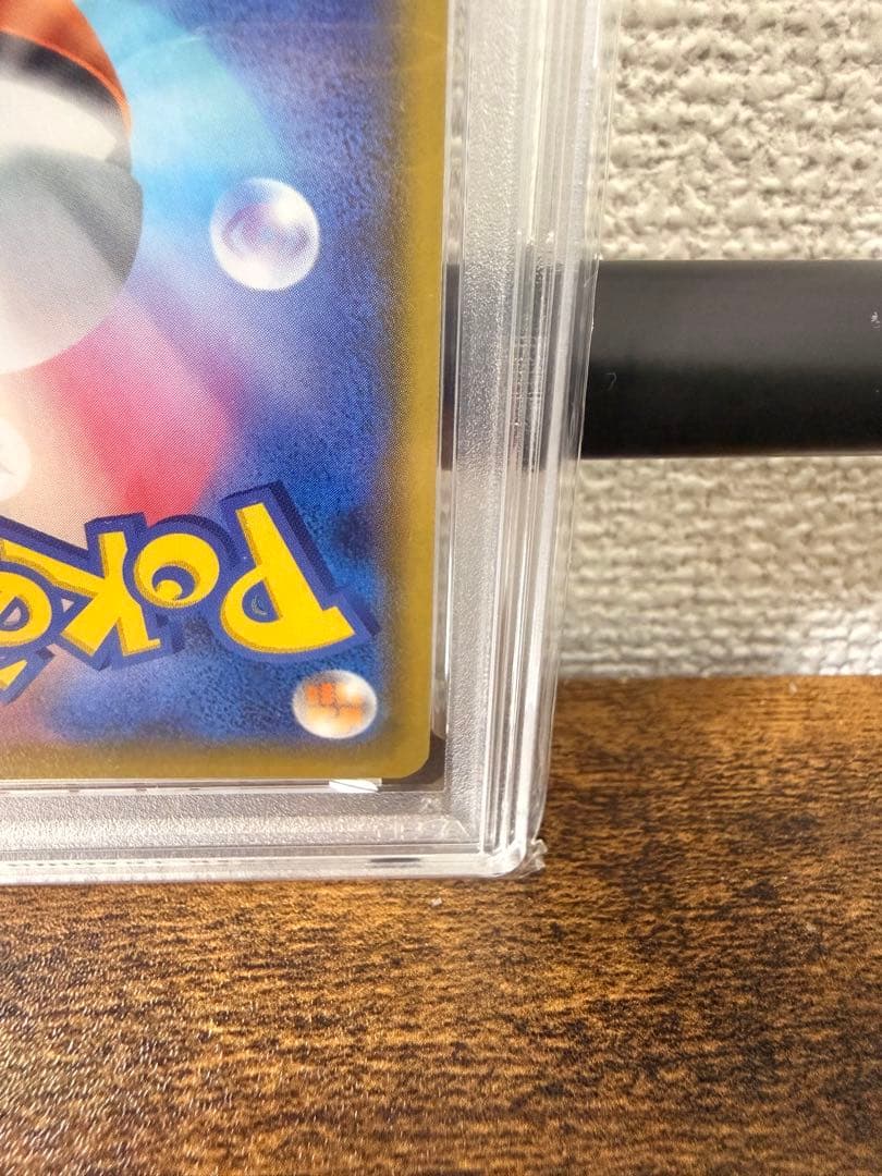 ［PSA10］ピカチュウ 25th ANNIVERSARY COLLECTION