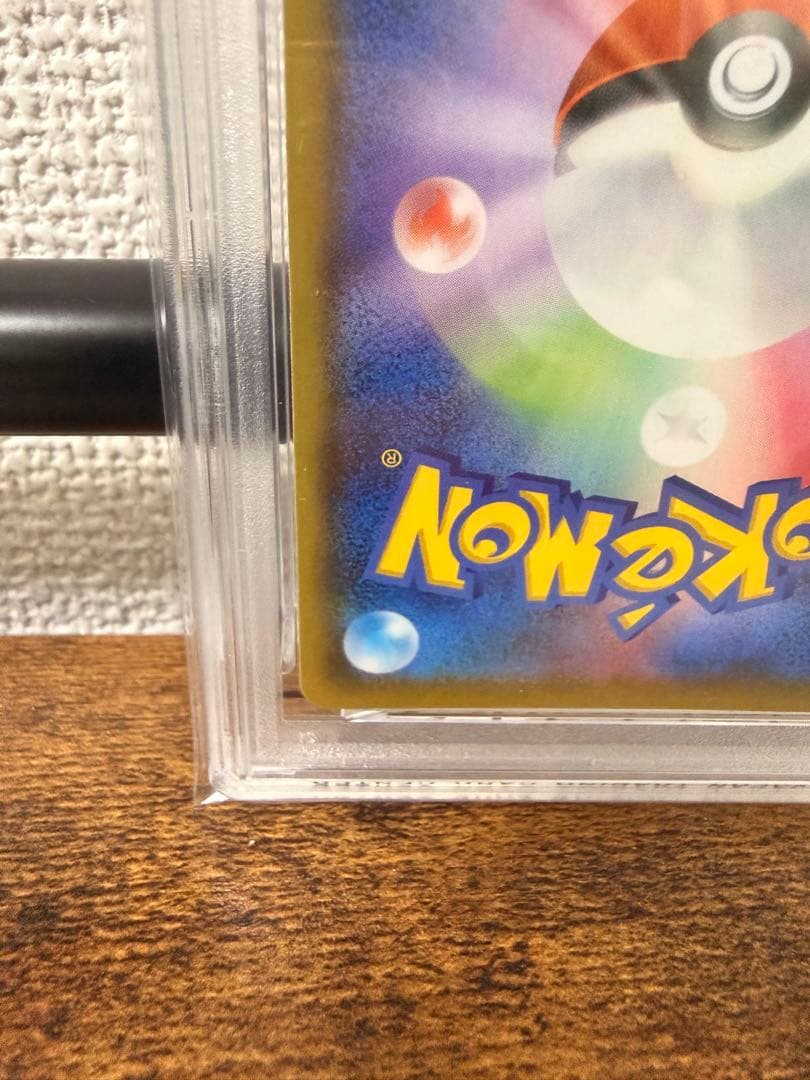 ［PSA10］ピカチュウ 25th ANNIVERSARY COLLECTION