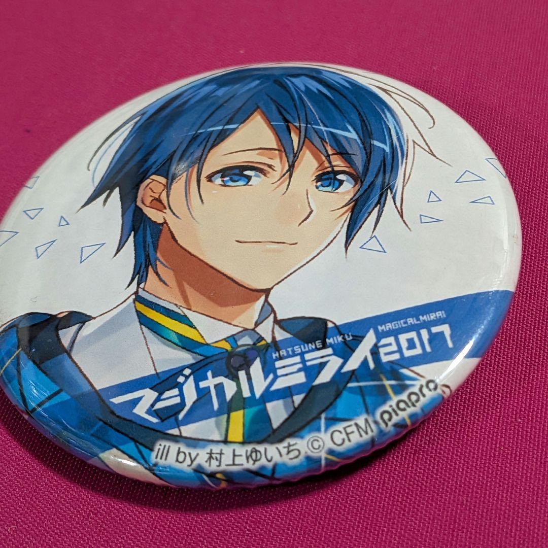マジカルミライ2017 KAITO 缶バッジ 村上ゆいち