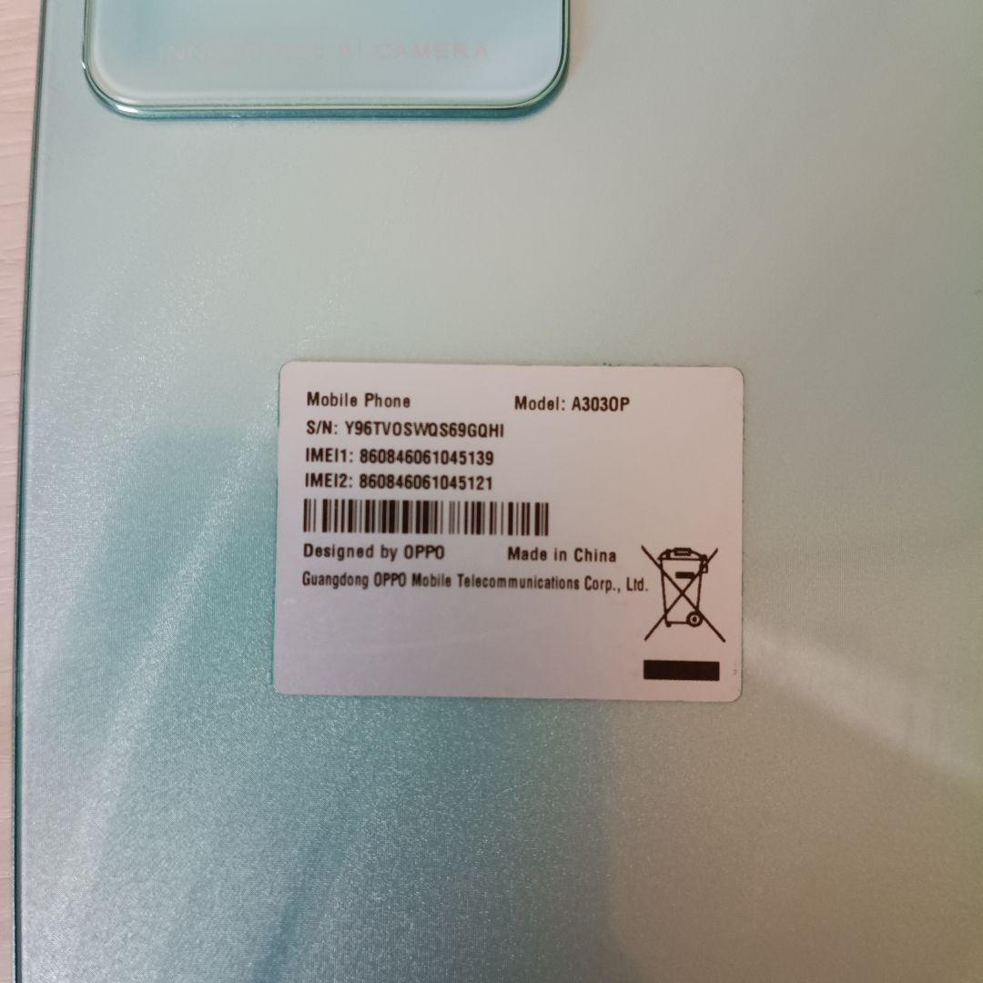 OPPO A3030P ミントグリーン 本体