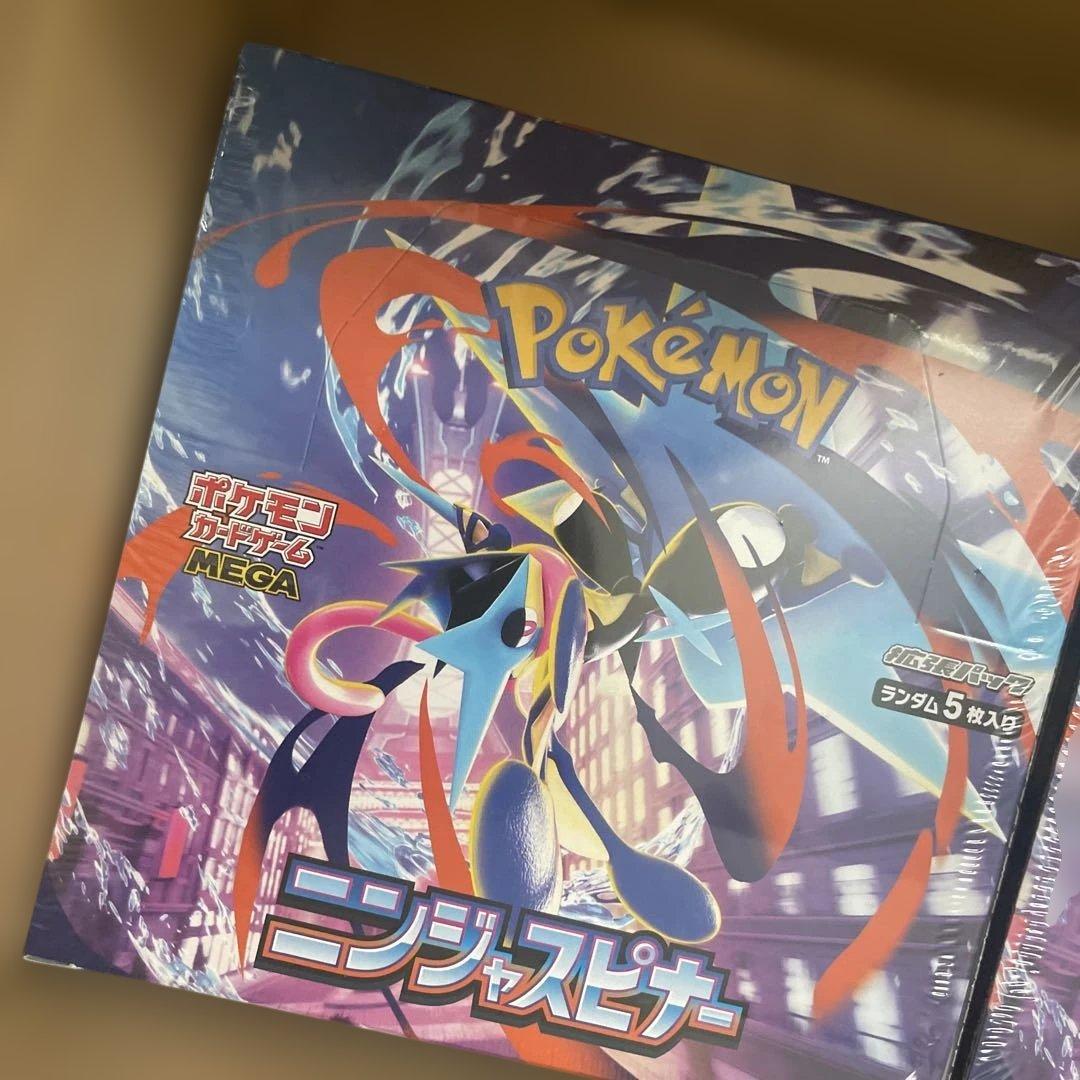 ポケモンカード新弾ニンジャスピナーBOX　シュリンク付き
