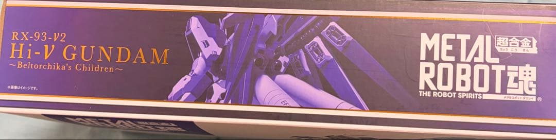 L ROBOT魂 RX-93-V2 Hi-V GUNDAM