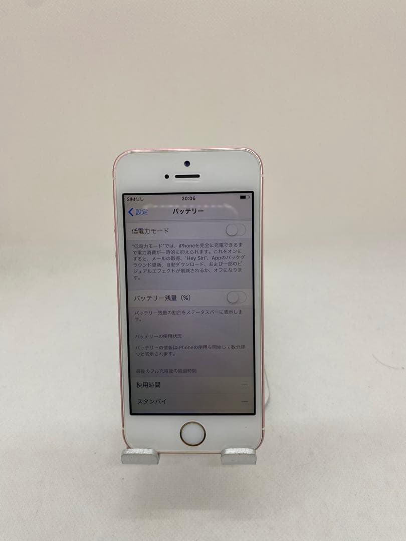 Iphone SE 64GB Sim フリー　33766