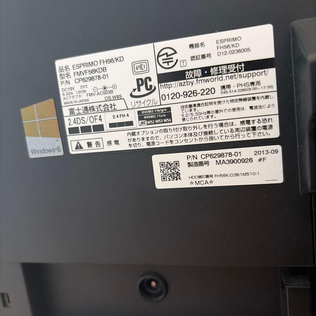 ESPRIMO デスクトップPC 本体 キーボード　マウス　富士通　パソコン