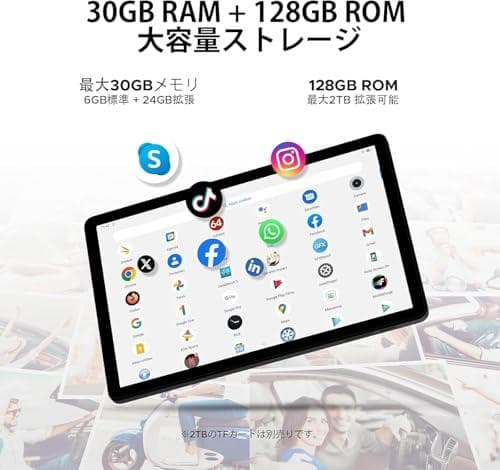 【Android15 】タブレット 11インチ 30GB+128GB+2TB