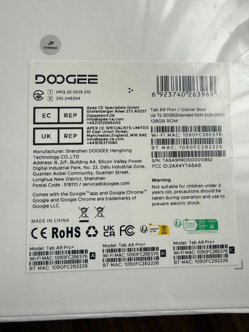 【Android15 】タブレット 11インチ 30GB+128GB+2TB