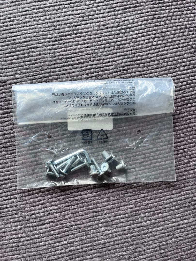 無印良品　ユニットシェルフ用ボックス棚　MUJI・ガラス引き戸・オーク材