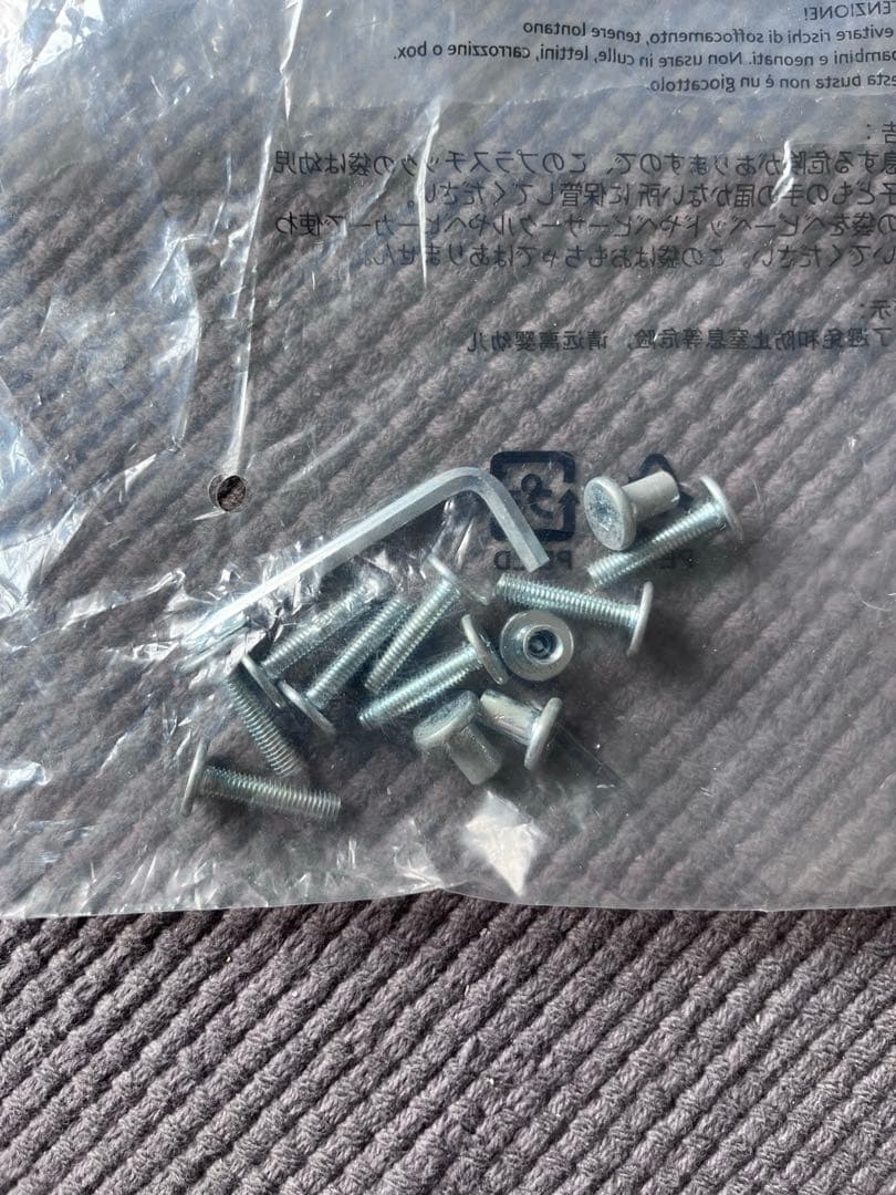 無印良品　ユニットシェルフ用ボックス棚　MUJI・ガラス引き戸・オーク材