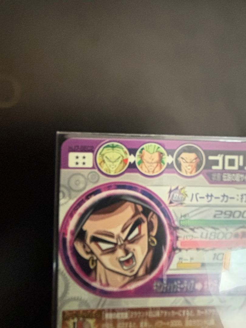 ドラゴンボールヒーローズ 旧弾　hj7-sec 孫悟空　ブロリー　まとめ売り