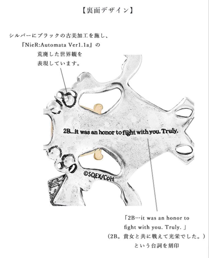 ニーア オートマタ VER1.1A アイコニック ヘアオブジェ マジェステ＋簪