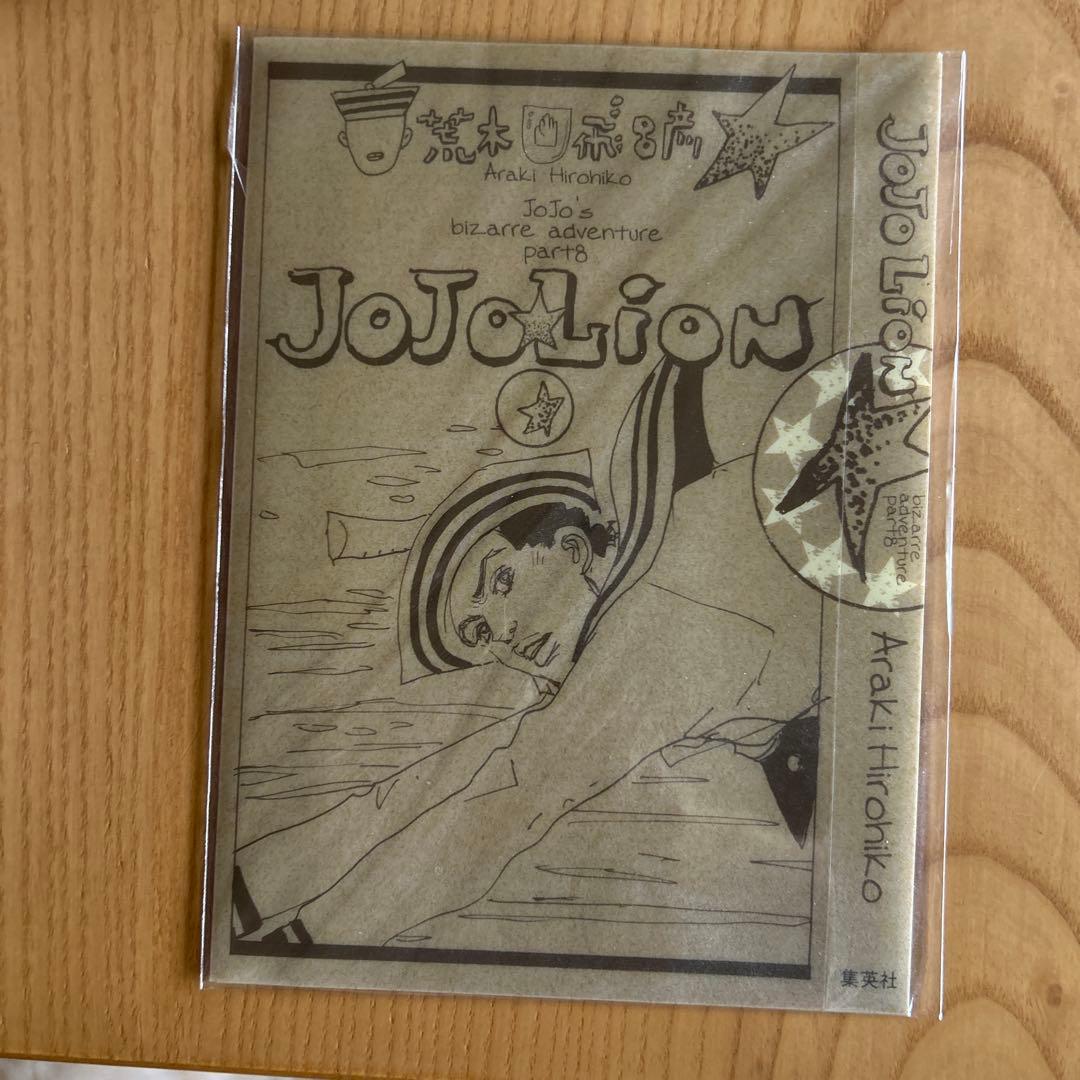 ジョジョの奇妙な冒険 コミックス 特典 12点