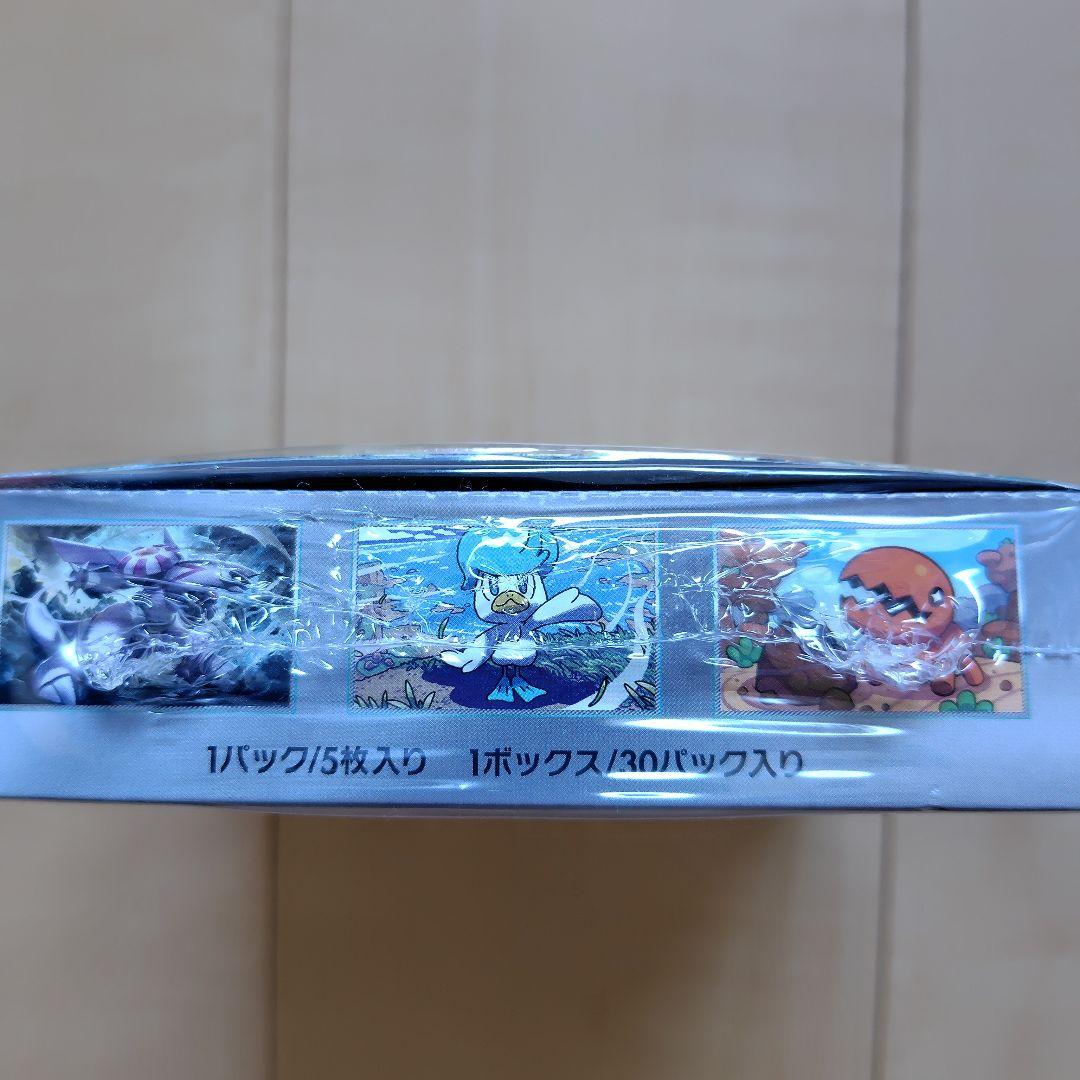新品・未開封【シュリンク付】ポケモンカード★楽園ドラゴーナ ★1box