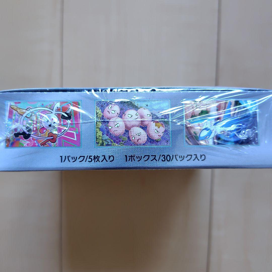 新品・未開封【シュリンク付】ポケモンカード★楽園ドラゴーナ ★1box