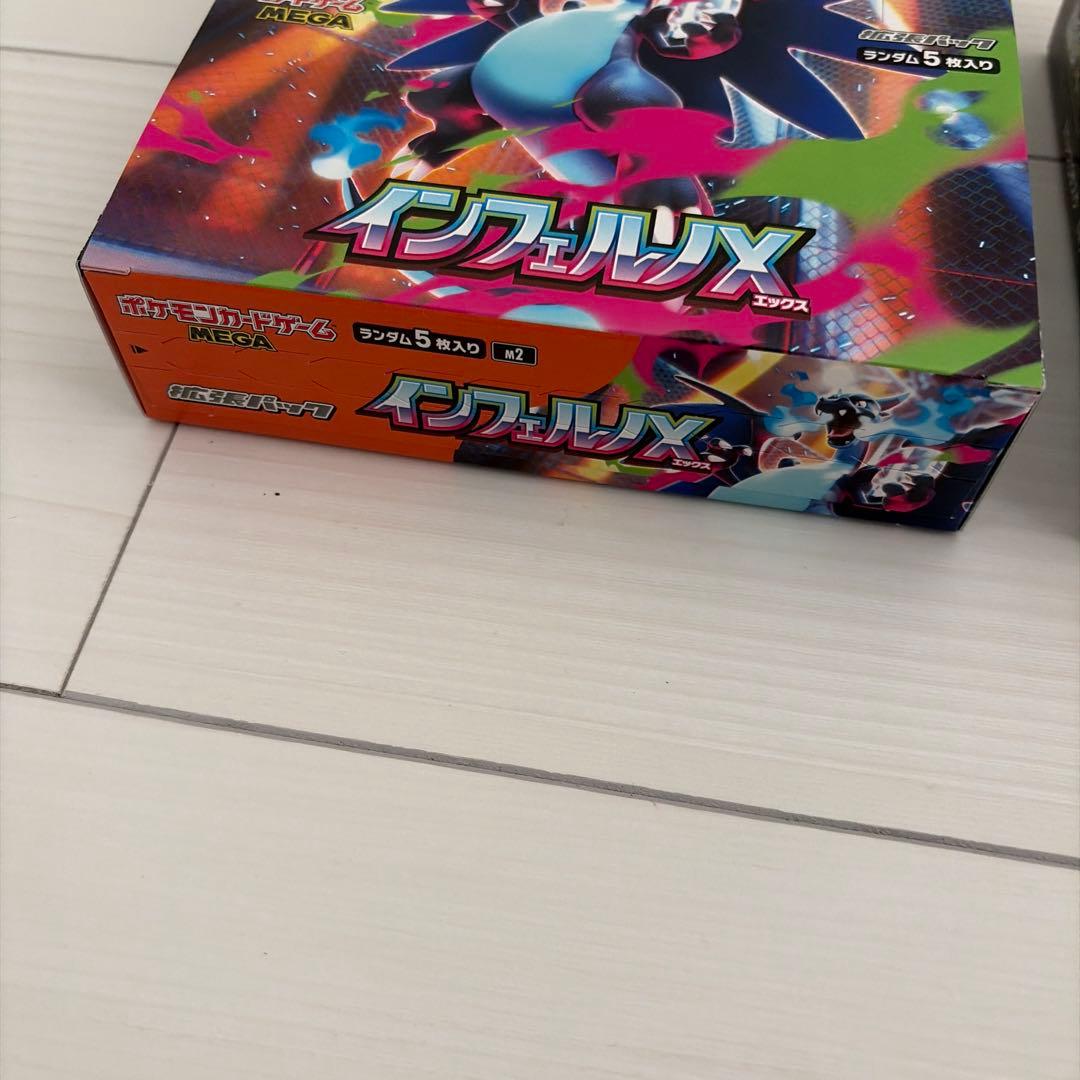 インフェルノx 2box シュリンクなし