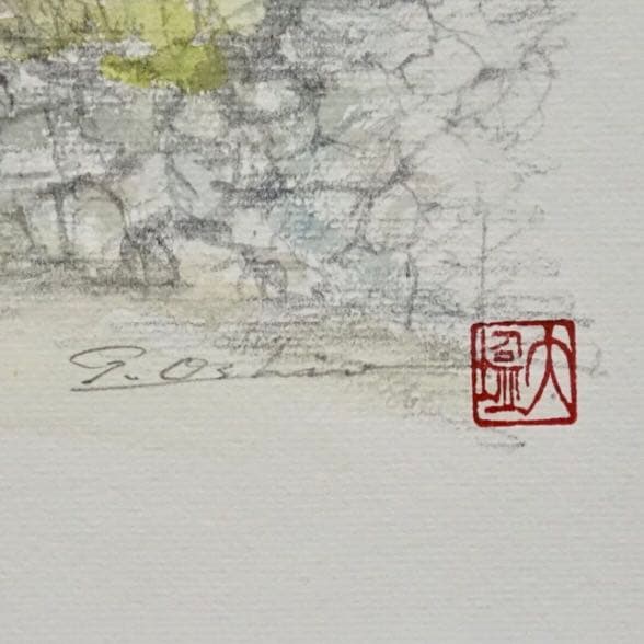 大塩忠雄 城門 水彩画 色紙 肉筆 原画 絵画 芸術 美術 額装 美術品