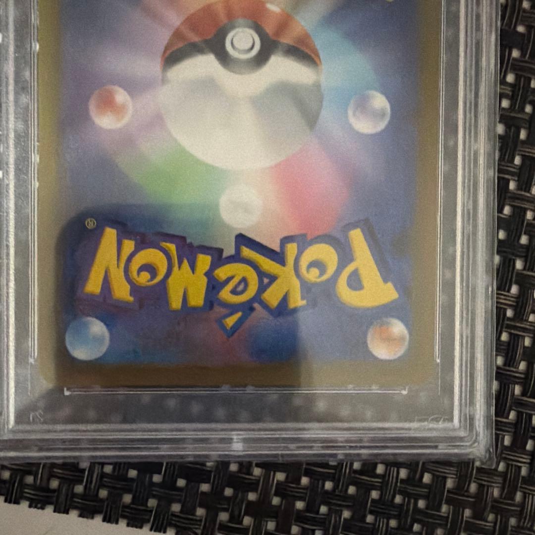 2022 ふりそで sr psa10 ポケモン PSA-10