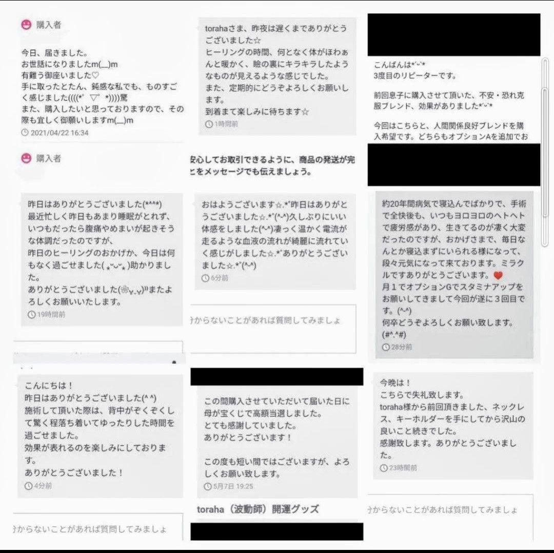 波動が高い人になる☆最強金運クリスタルボールオルゴナイト③（叶えるオイル封入）