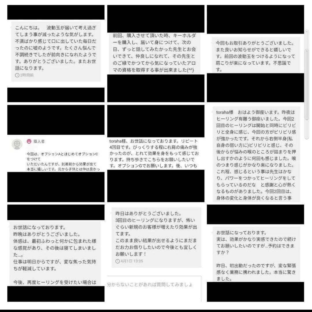 波動が高い人になる☆最強金運クリスタルボールオルゴナイト③（叶えるオイル封入）