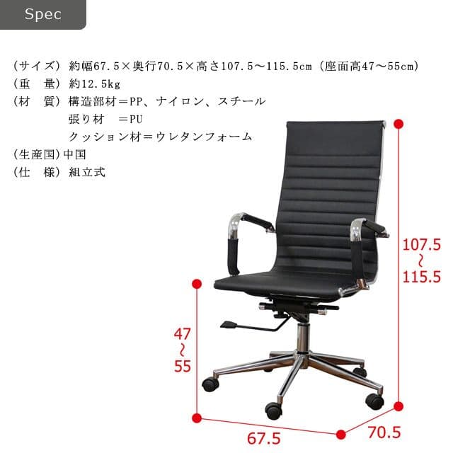 オフィスチェアーエクストラ　肘付 (ブラック)