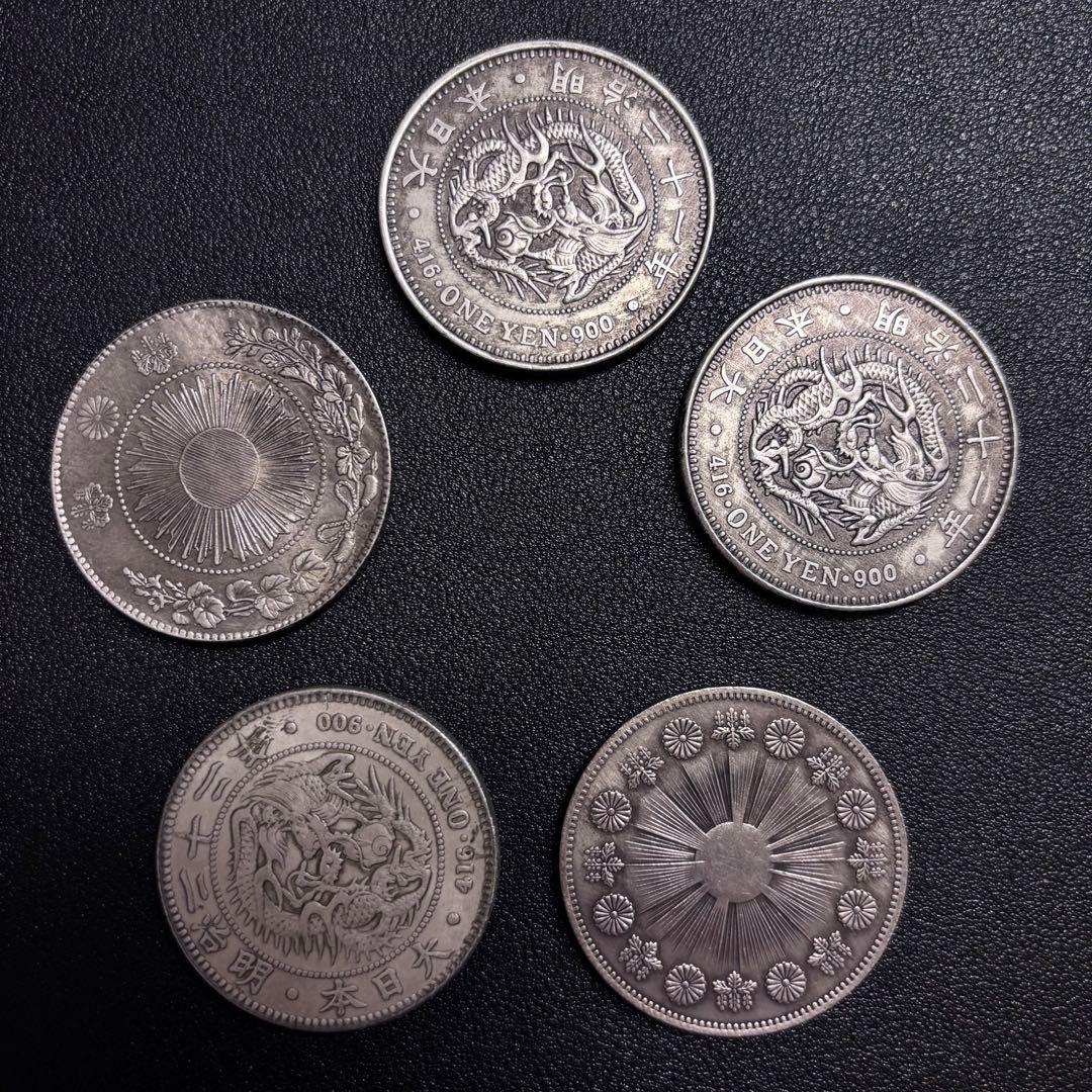 R5 大日本 一圓古錢 銀貨　硬貨　5枚セット