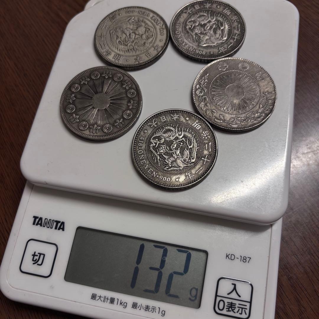 R5 大日本 一圓古錢 銀貨　硬貨　5枚セット