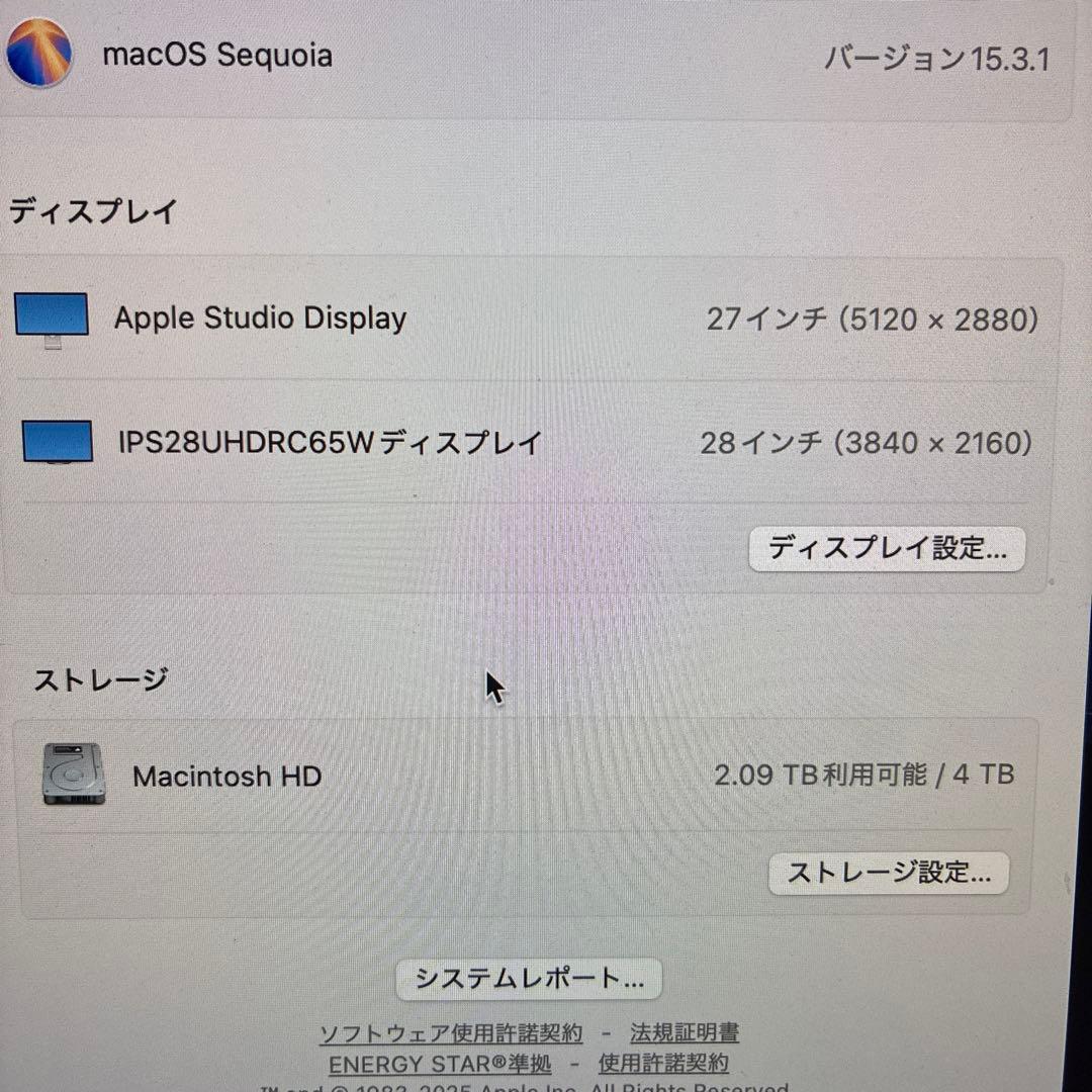 Macデスクトップ Apple Mac Studio M1 Ultra 128GB