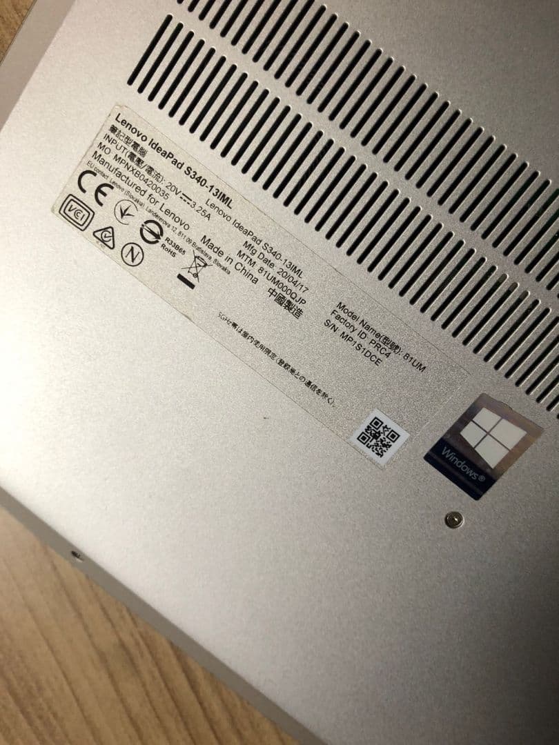 Lenovo ideapad Core i3 - 10110UノートPC