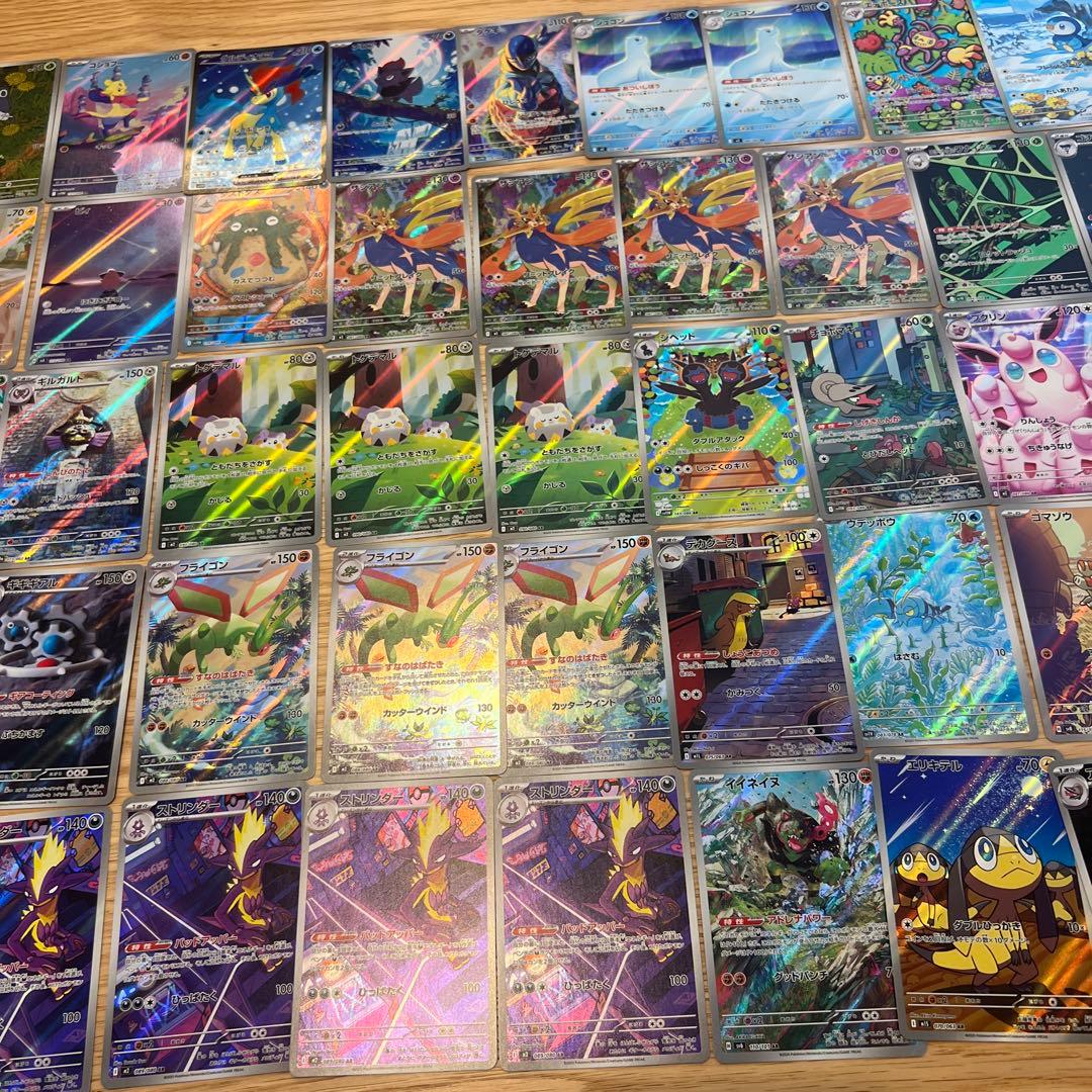 プ*ー様 ポケモンカードまとめ売り1100枚